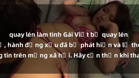 quay lén làm tình Gái Việt bị quay lén trong phòng thay đồ, hành động xấu đã bị phát hiện và lộ thông tin trên mạng xã hội. Hãy cẩn thận khi thay đồ ở nơi công cộng!